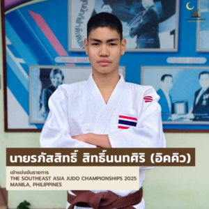 นายรภัสสิทธิ์ สิทธิ์นนทศิริ (น้องอิคคิว)